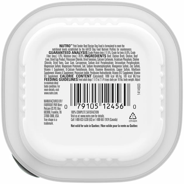 Brand new 👏 Nutro Grain-Free Tender Beef Recipe Adult Pate 🐕 Dog Food Trays 🎁 - Image 3