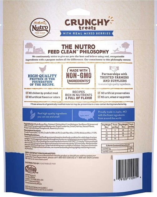 Cheapest ✨ Nutro Natural Choice Small Bites Adult Lamb & Brown Rice Recipe Dry Food + Crunchy with Real Mixed Berries 🦮 Dog Treats ✨ - Image 7